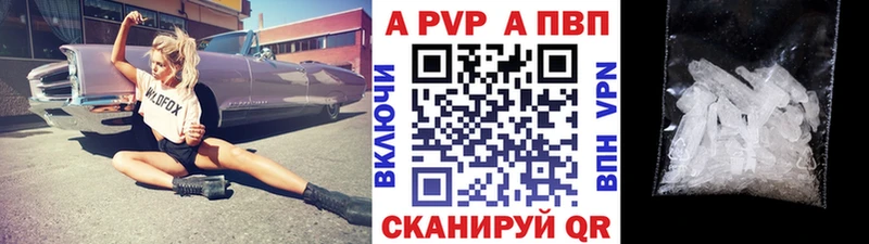 A-PVP мука  где продают наркотики  Салават 
