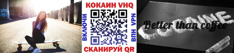 Кокаин Эквадор  наркотики  blacksprut ссылки  Салават 