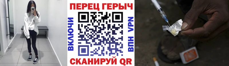 дарк нет Telegram Салават ГЕРОИН гречка