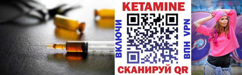 купить наркотик Салават маркетплейс как зайти Кетамин ketamine blacksprut зеркало