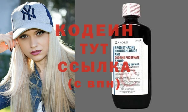 бутик Яровое