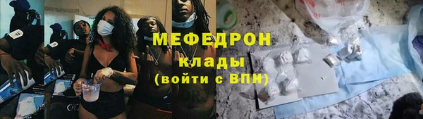 бутик Яровое