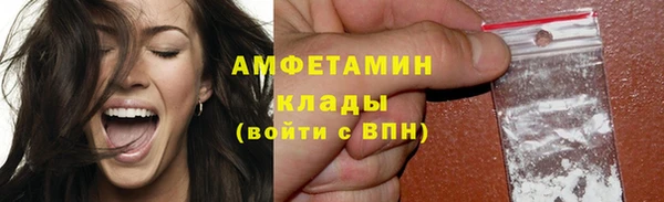 бутик Яровое