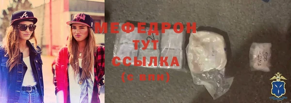 дживик Яранск