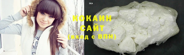 бутик Яровое