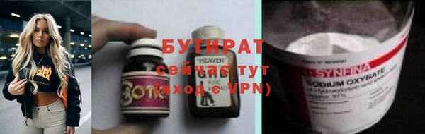 бутик Яровое