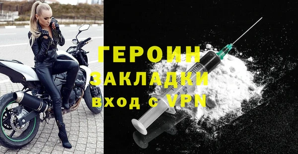 дживик Яранск
