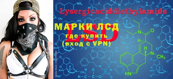 бутик Яровое