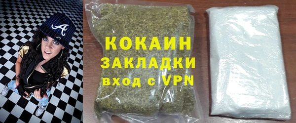 амфетамин Иноземцево