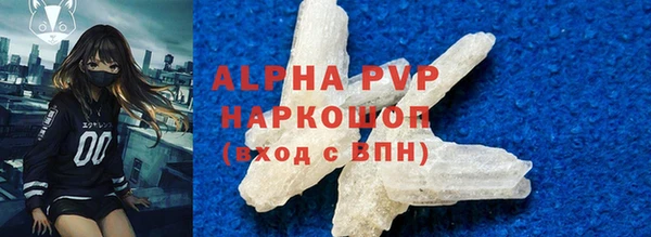 бутик Яровое