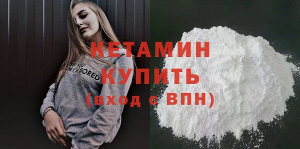 бутик Яровое