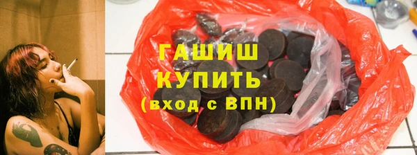 бутик Яровое