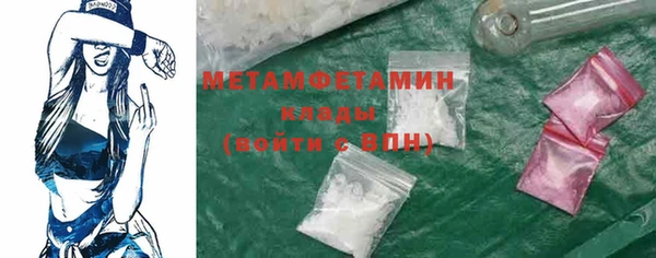 бутик Яровое