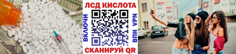 Лсд 25 экстази ecstasy  Салават 