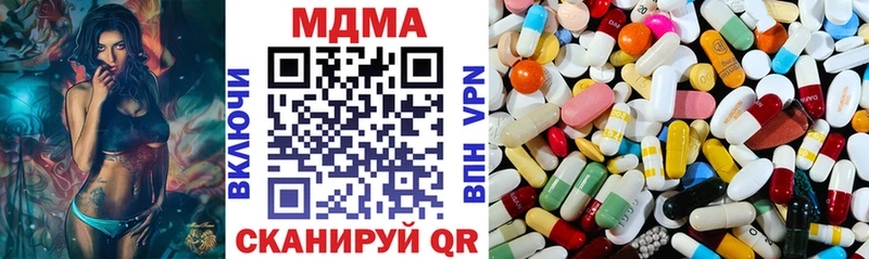 МДМА молли  площадка телеграм  Салават 