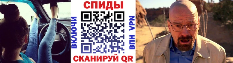 МЕТАМФЕТАМИН витя  Салават 