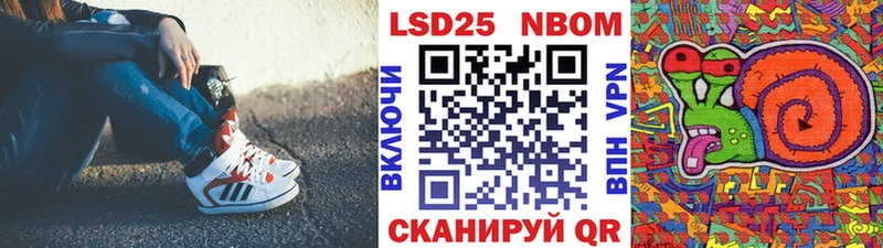 OMG рабочий сайт  Салават  Марки 25I-NBOMe 1,8мг 
