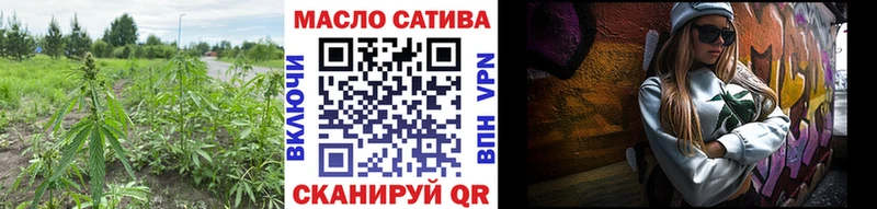 ТГК THC oil  Салават 