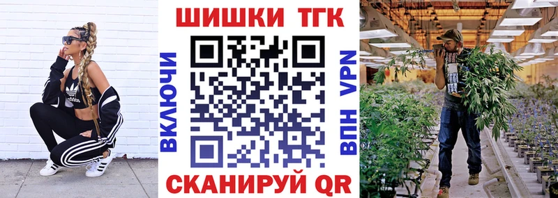 KRAKEN ССЫЛКА  Салават  Бошки Шишки SATIVA & INDICA 